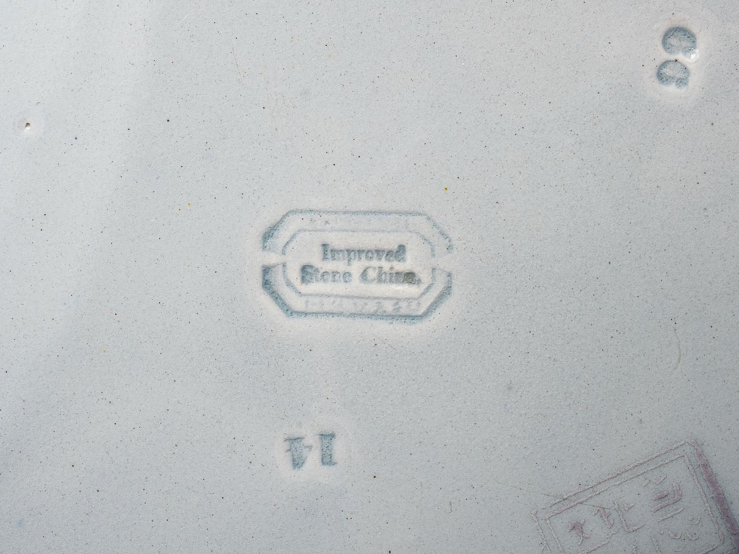 A Charles Meigh Imari Style Stone China Platter