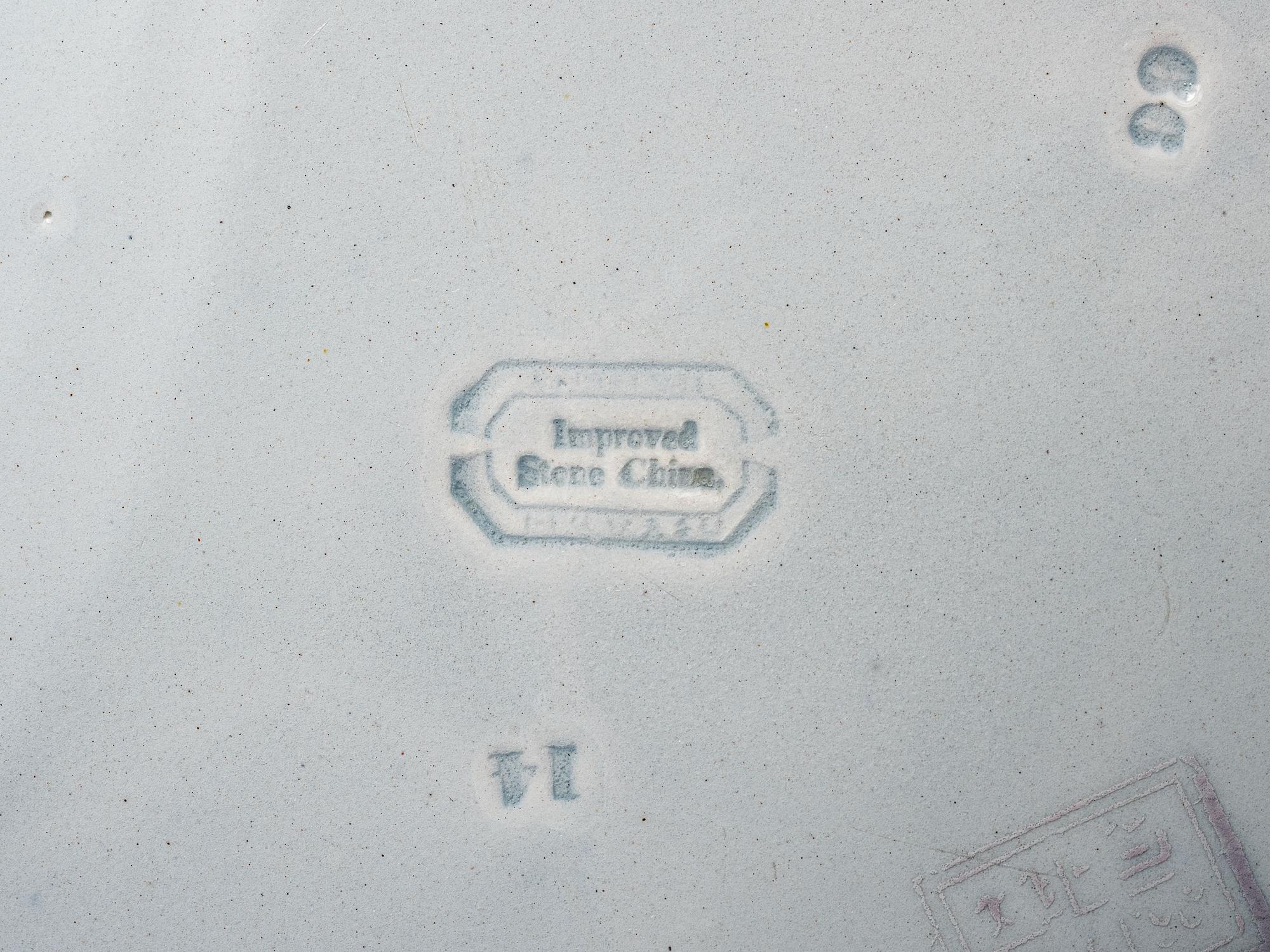 A Charles Meigh Imari Style Stone China Platter