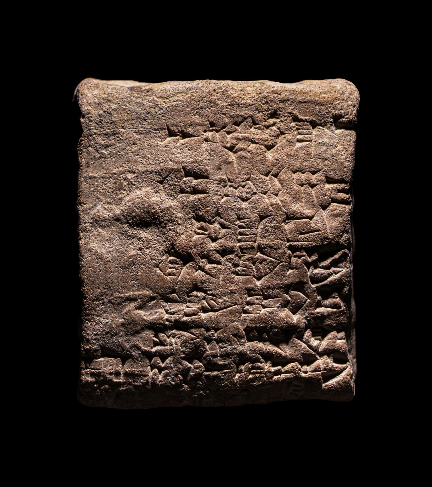 A Sumerian Clay Cuneiform Pillow Tablet
