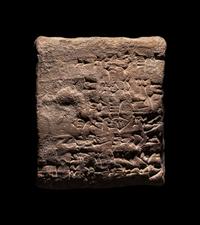 A Sumerian Clay Cuneiform Pillow Tablet