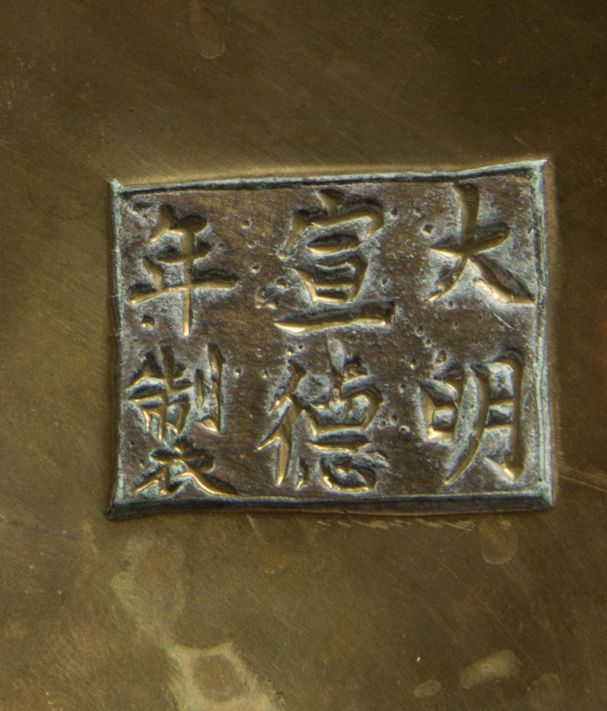 A Bronze Tripod Incense Burner — QING DYNASTY