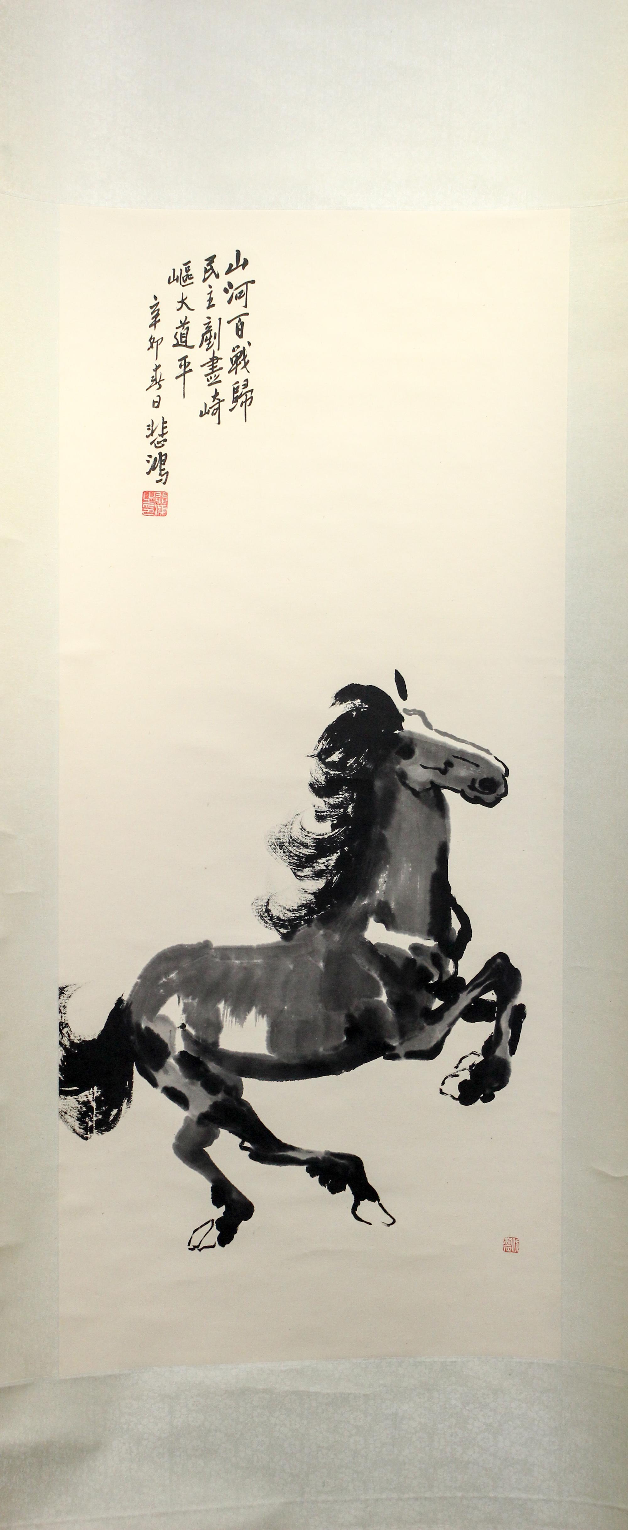After Xu Beihong, (1895-1953), depicting a galloping horse