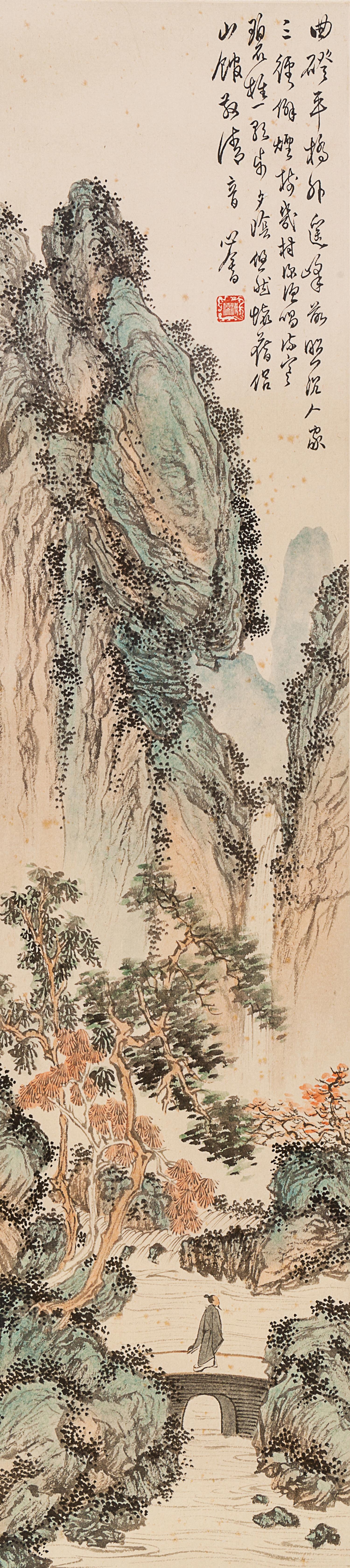 Attributed to Puru