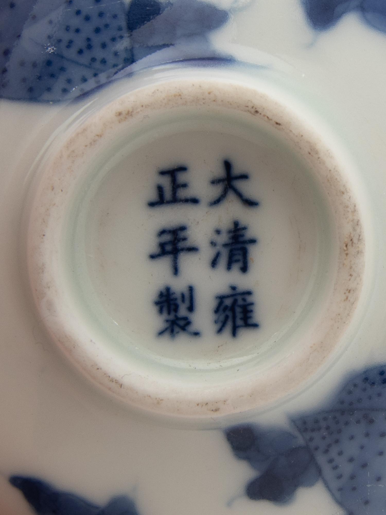 Five Chinese Porcelain Cups and Bowls