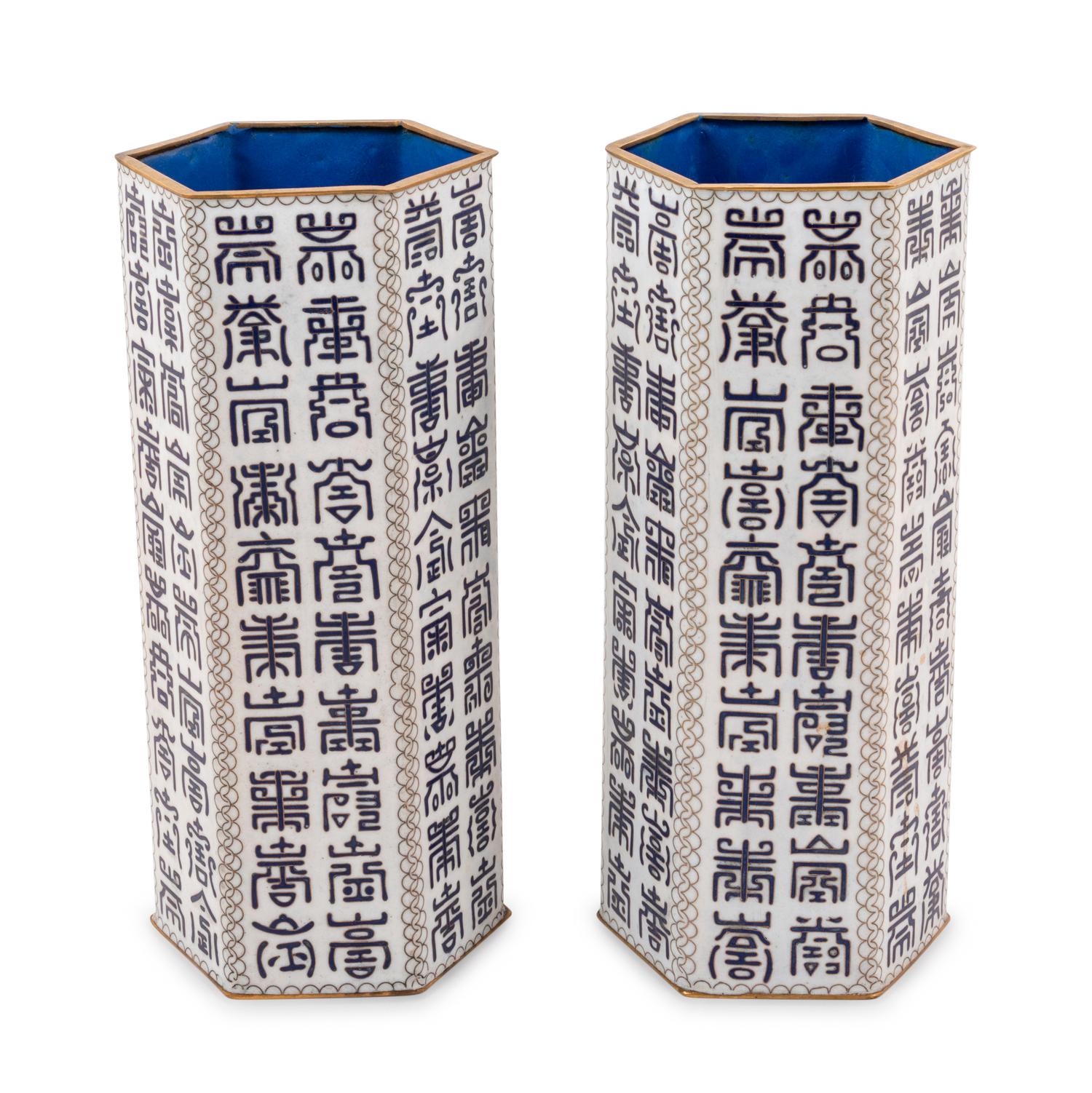 Three Chinese Cloisonné Enameled Articles