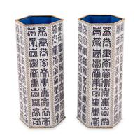 Three Chinese Cloisonné Enameled Articles