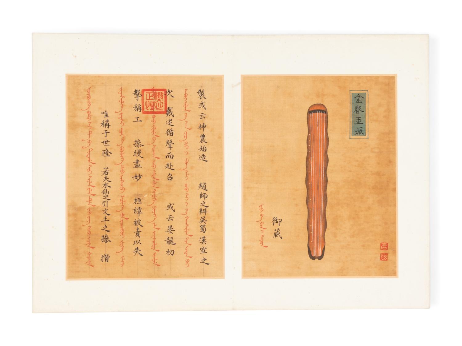 Attributed to Guan Nianci