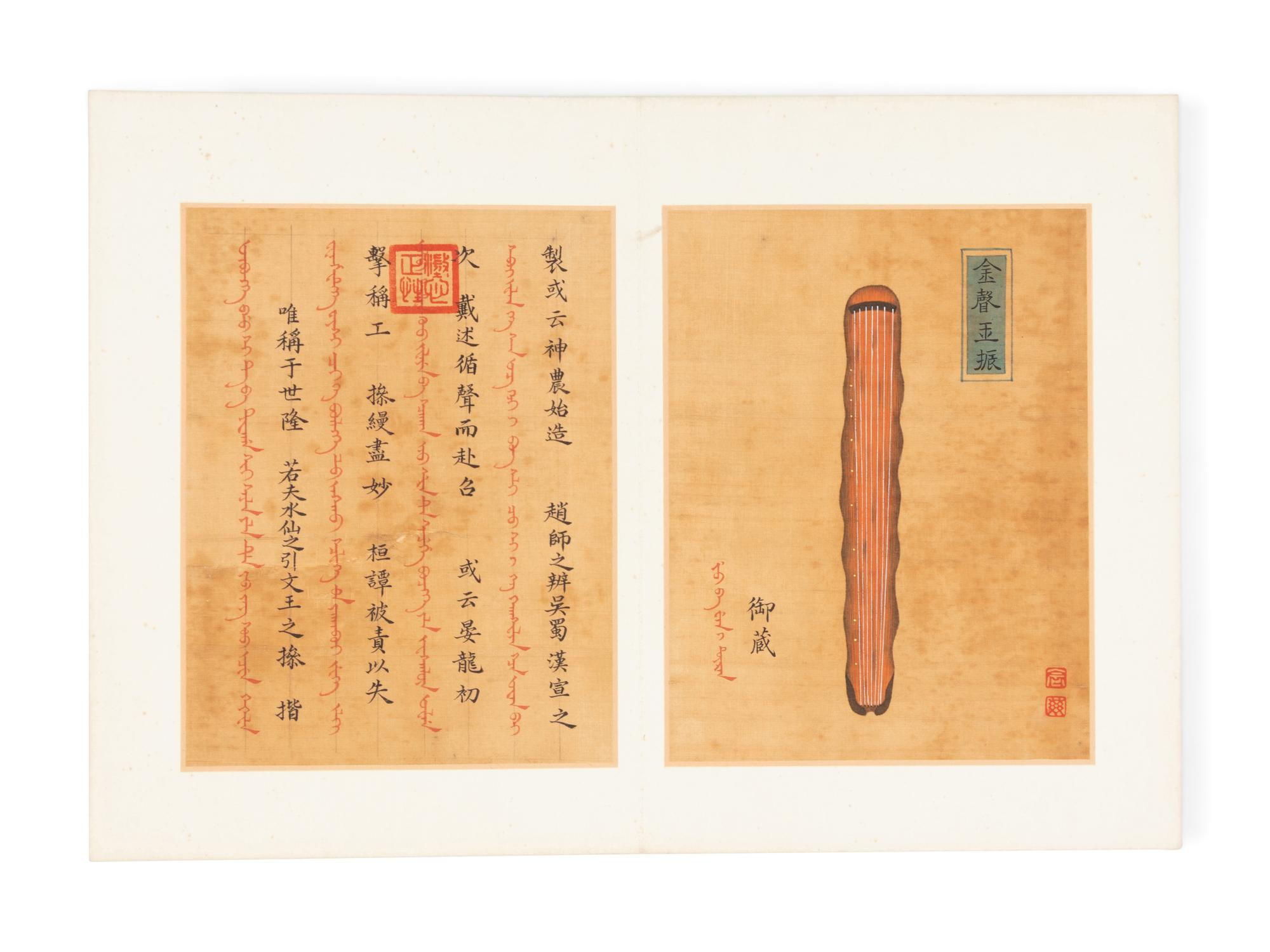 Attributed to Guan Nianci