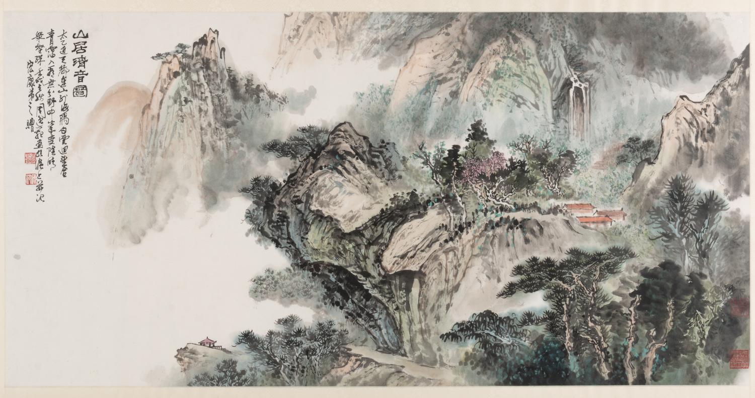 Zhou Yifan