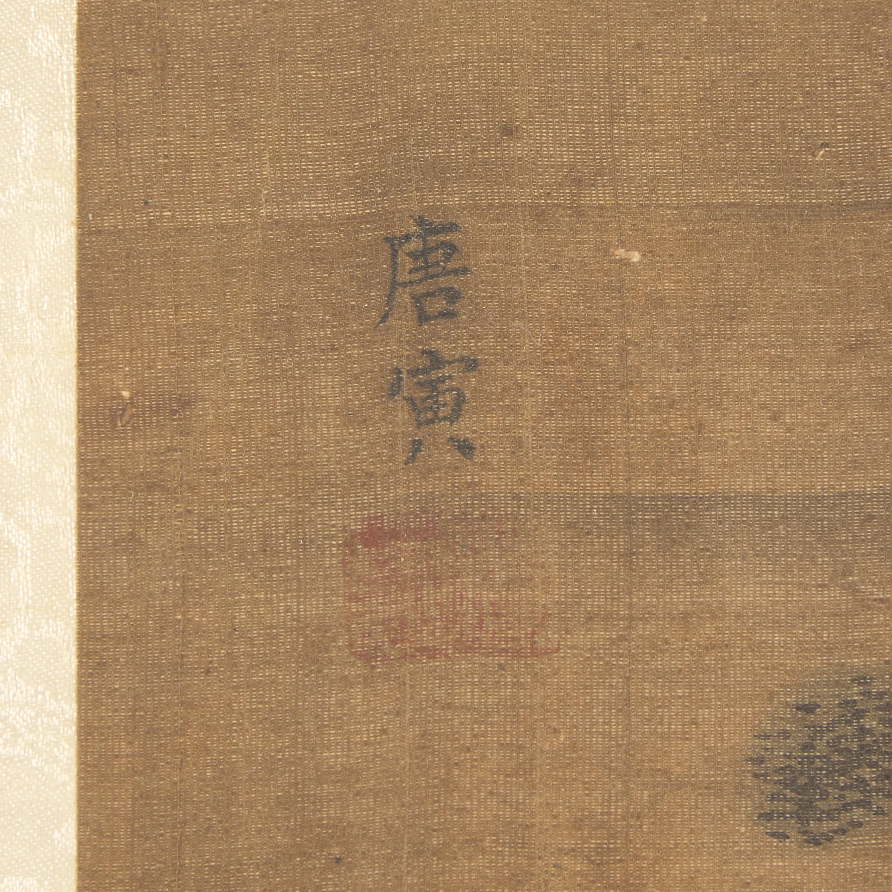 After Tang Yin (1470-1524) 唐寅（款）