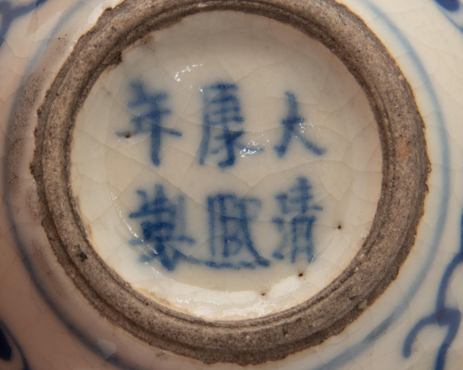 10 Chinese Blue and White Porcelain Articles