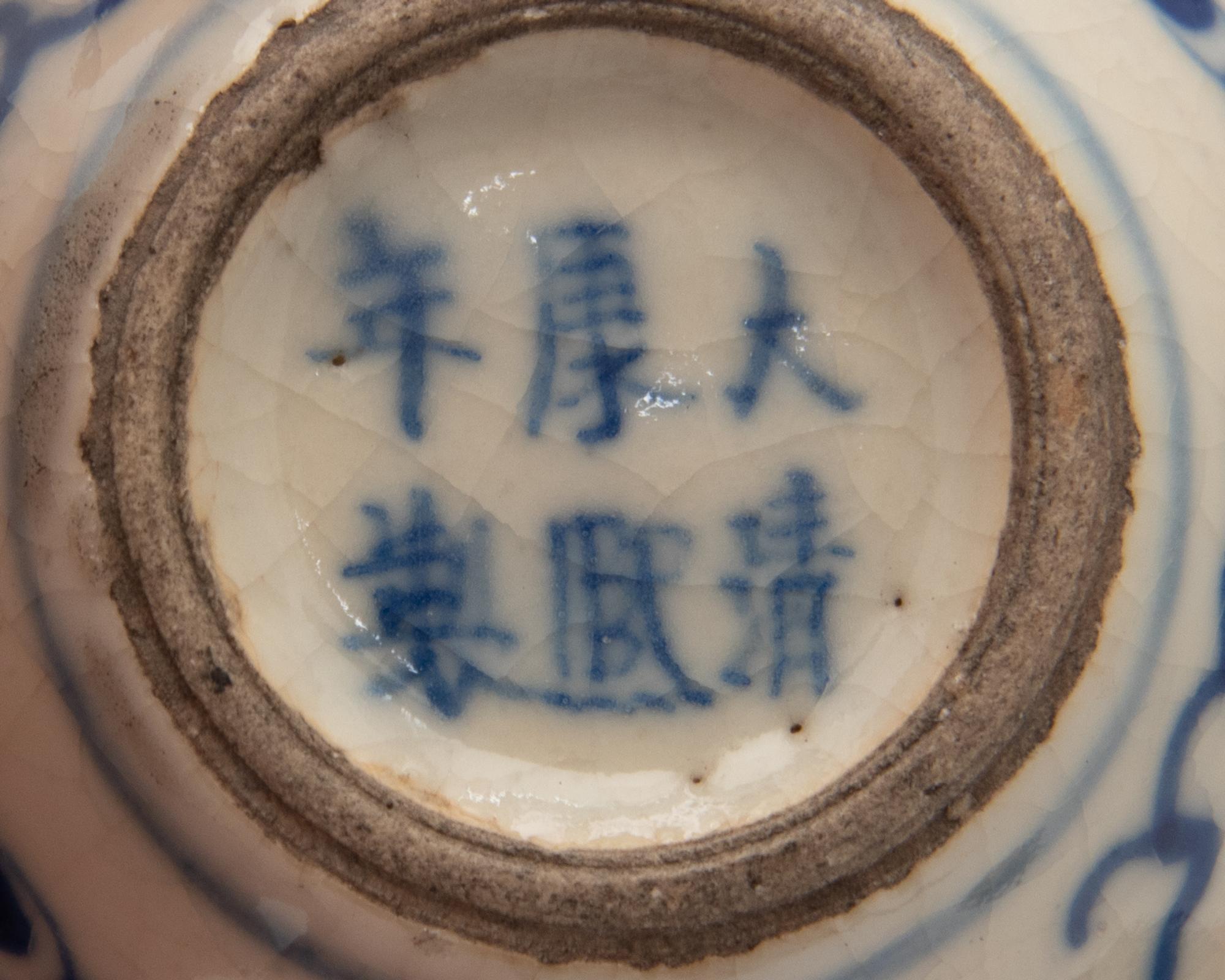 10 Chinese Blue and White Porcelain Articles