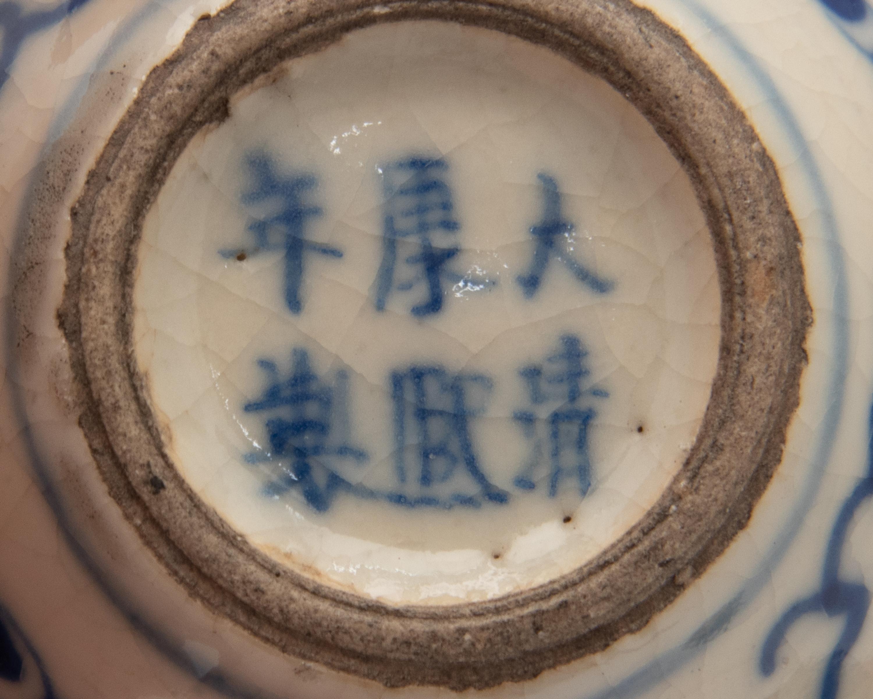 10 Chinese Blue and White Porcelain Articles