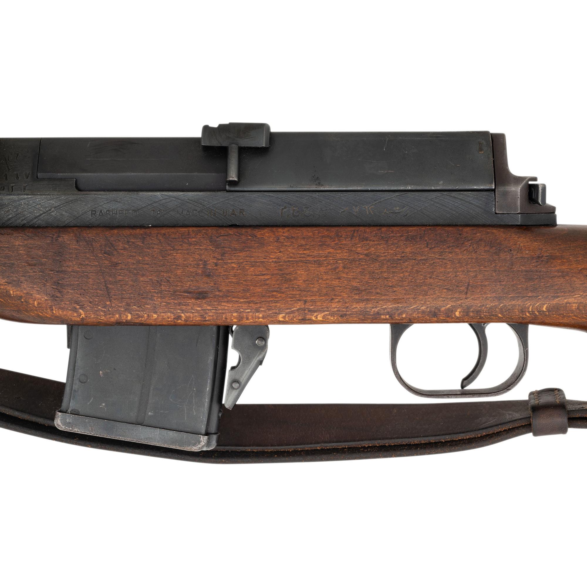 ** U.A.R. Era Rasheed Carbine