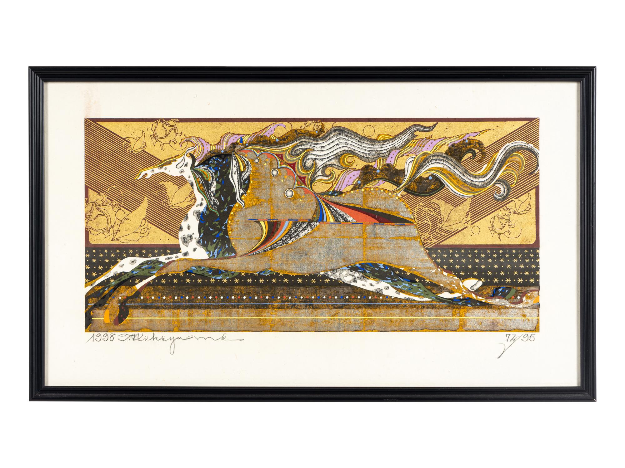 Tadashi Nakayama (Japanese, 1927-2014)