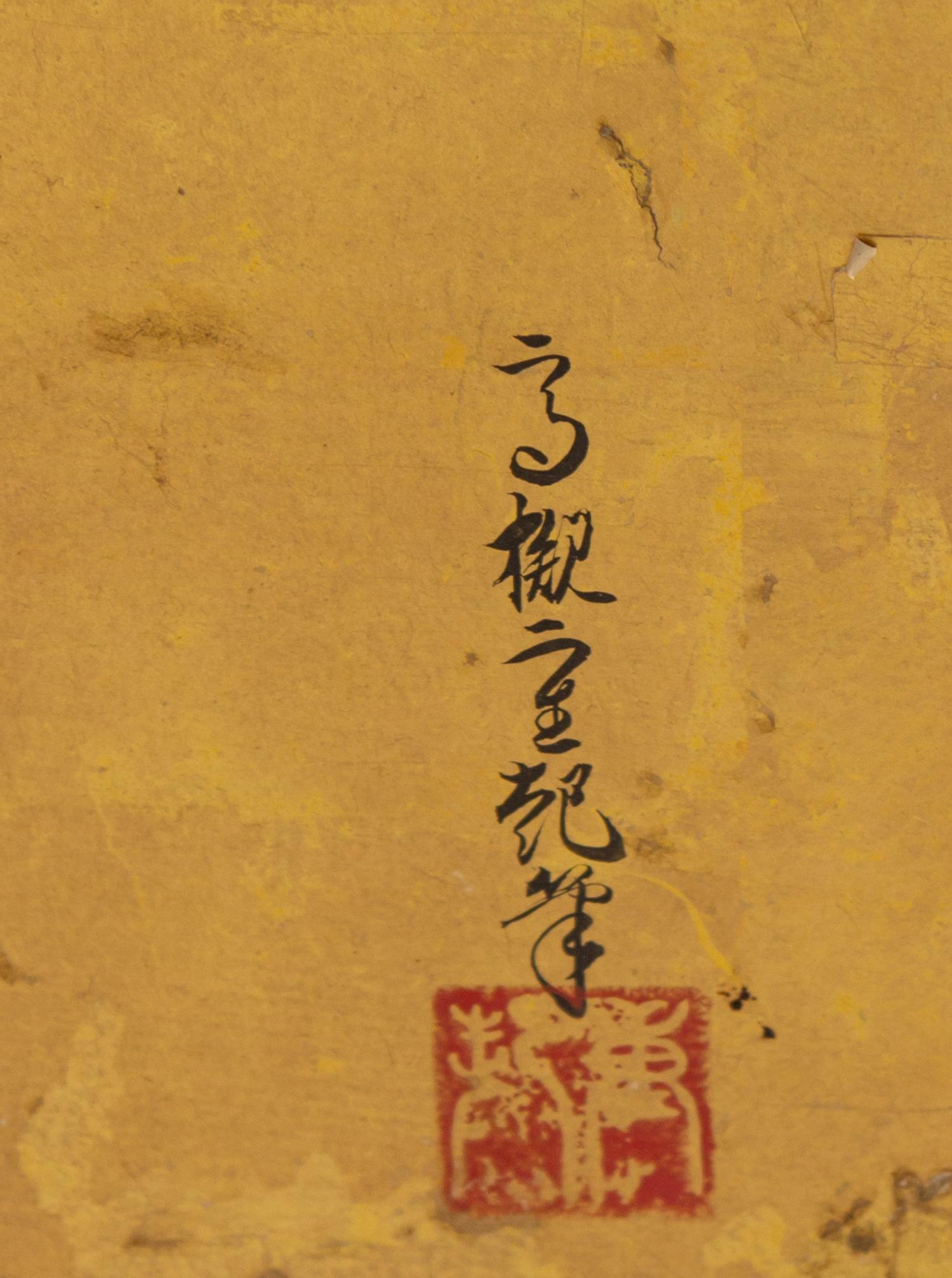 A Japanese Painted Paper Six-Panel Screen with a Gold Ground