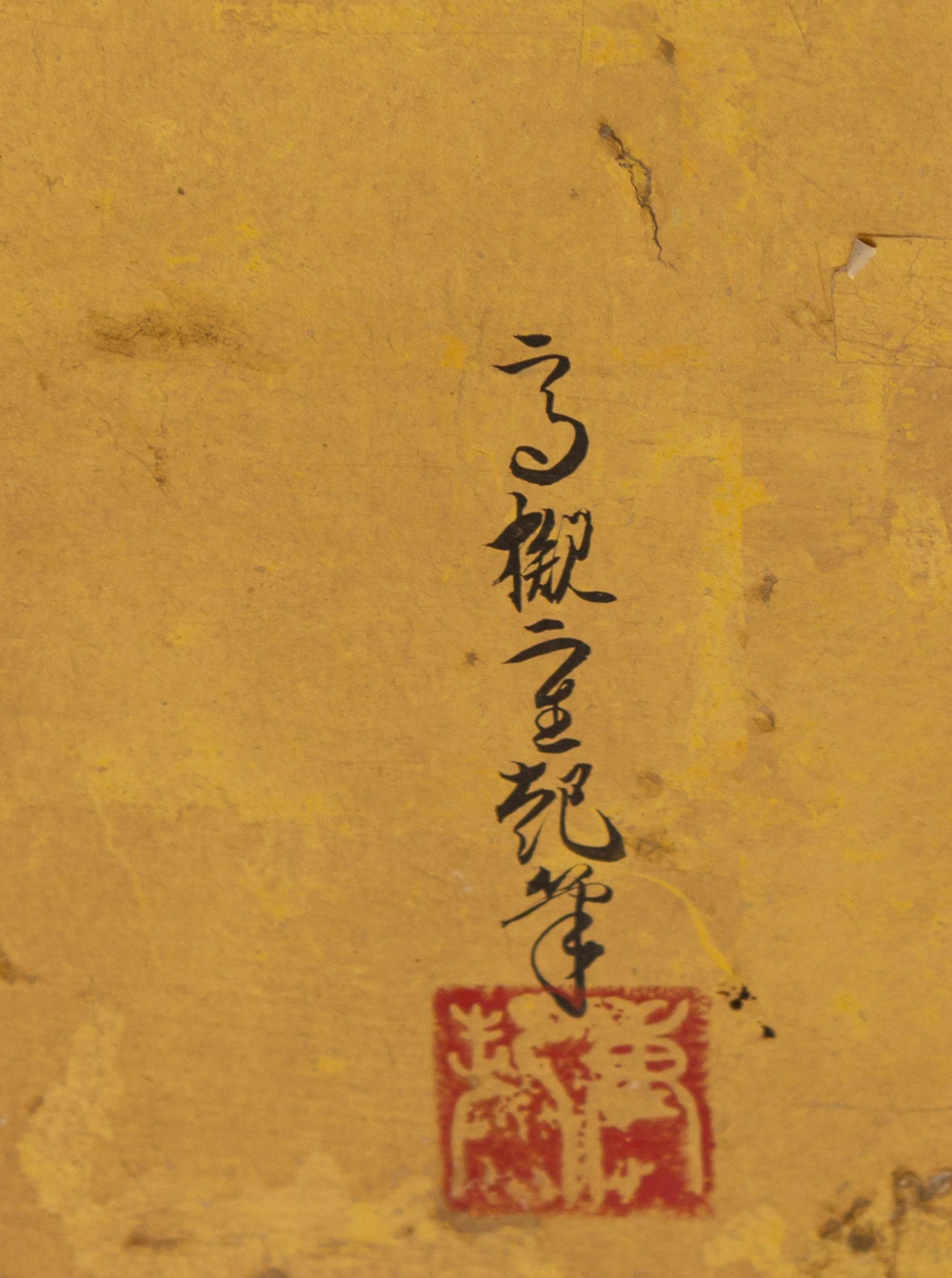 A Japanese Painted Paper Six-Panel Screen with a Gold Ground