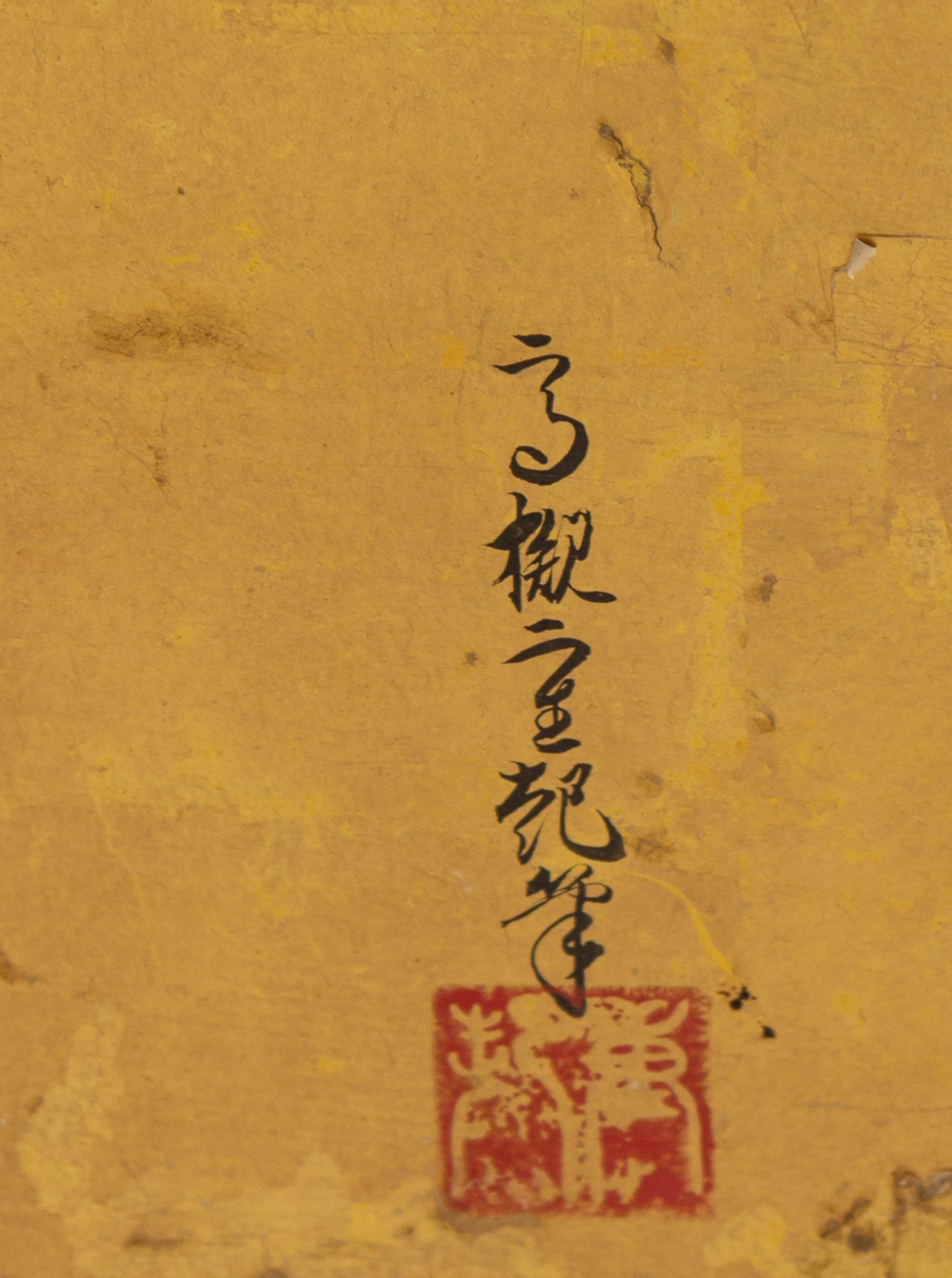 A Japanese Painted Paper Six-Panel Screen with a Gold Ground