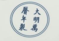A Chinese Export Porcelain Punch Bowl
