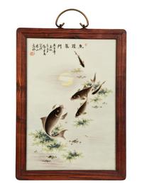 A Chinese Polychrome Painted Porcelain Plaque