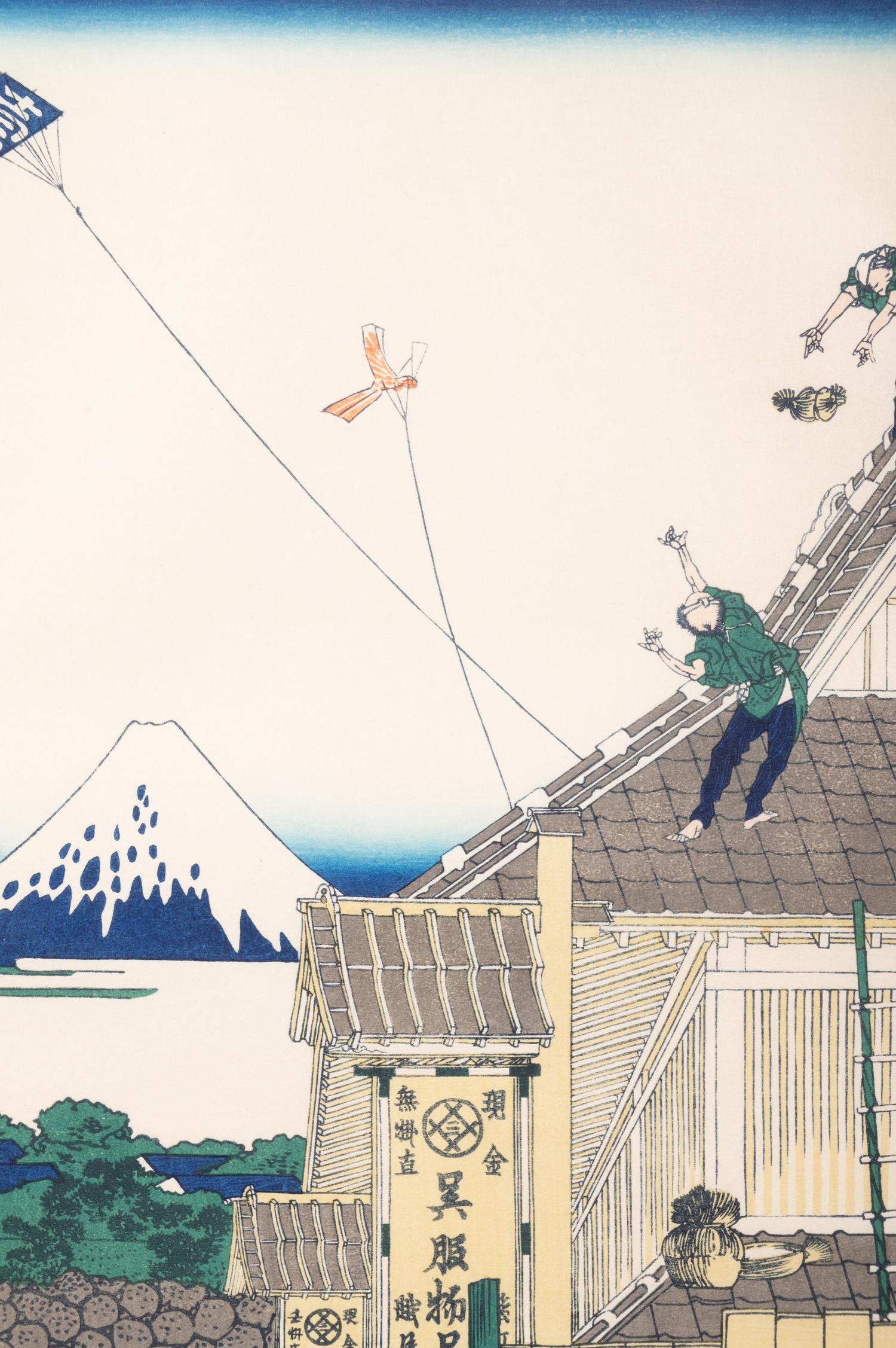 After Katsushika Hokusai