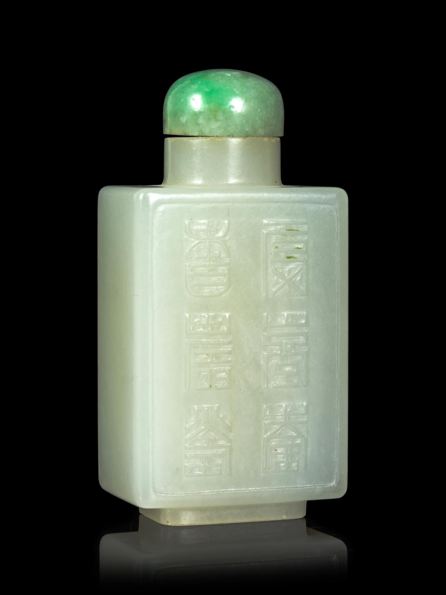 A White Jade Snuff Bottle