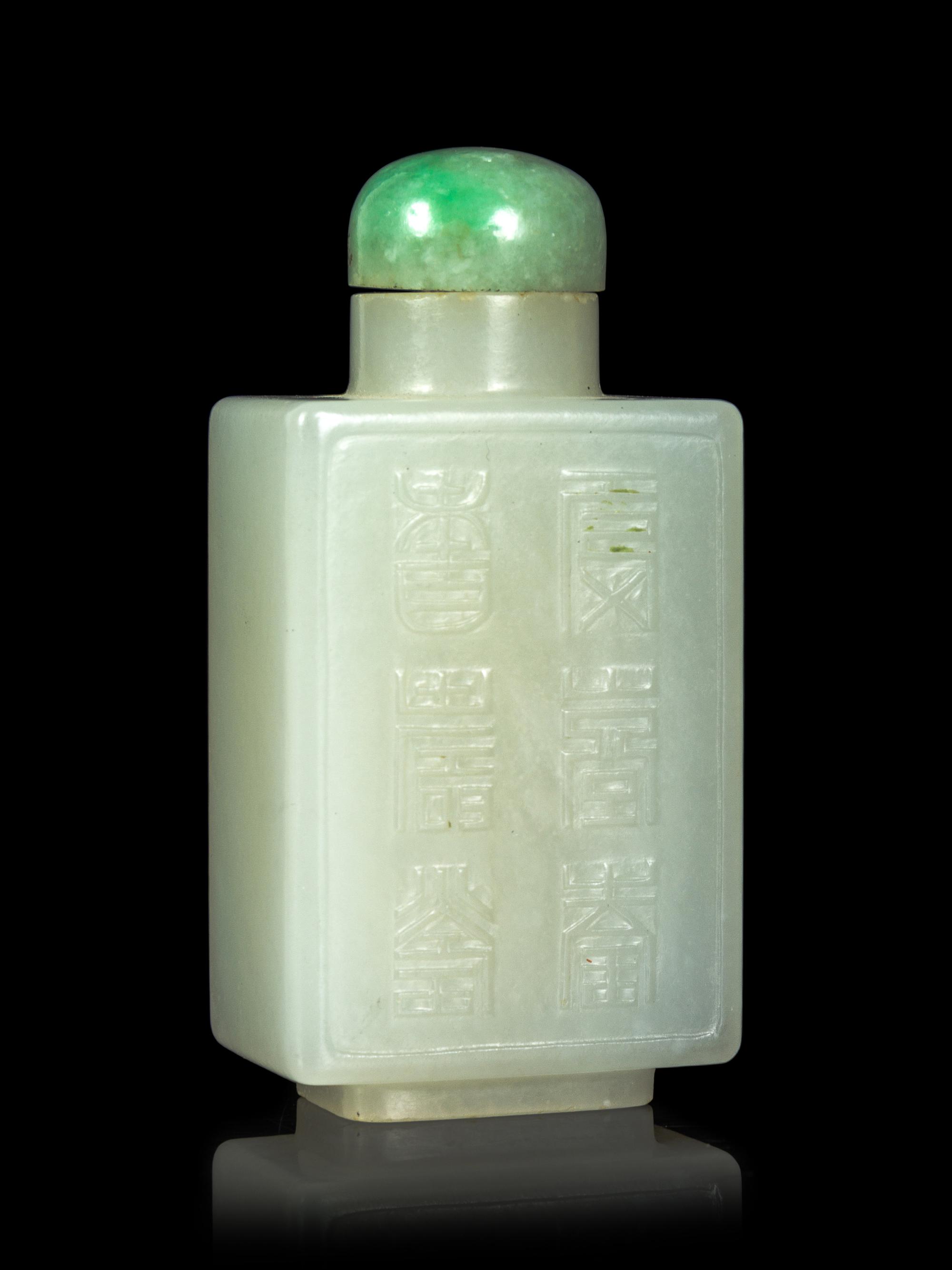 A White Jade Snuff Bottle