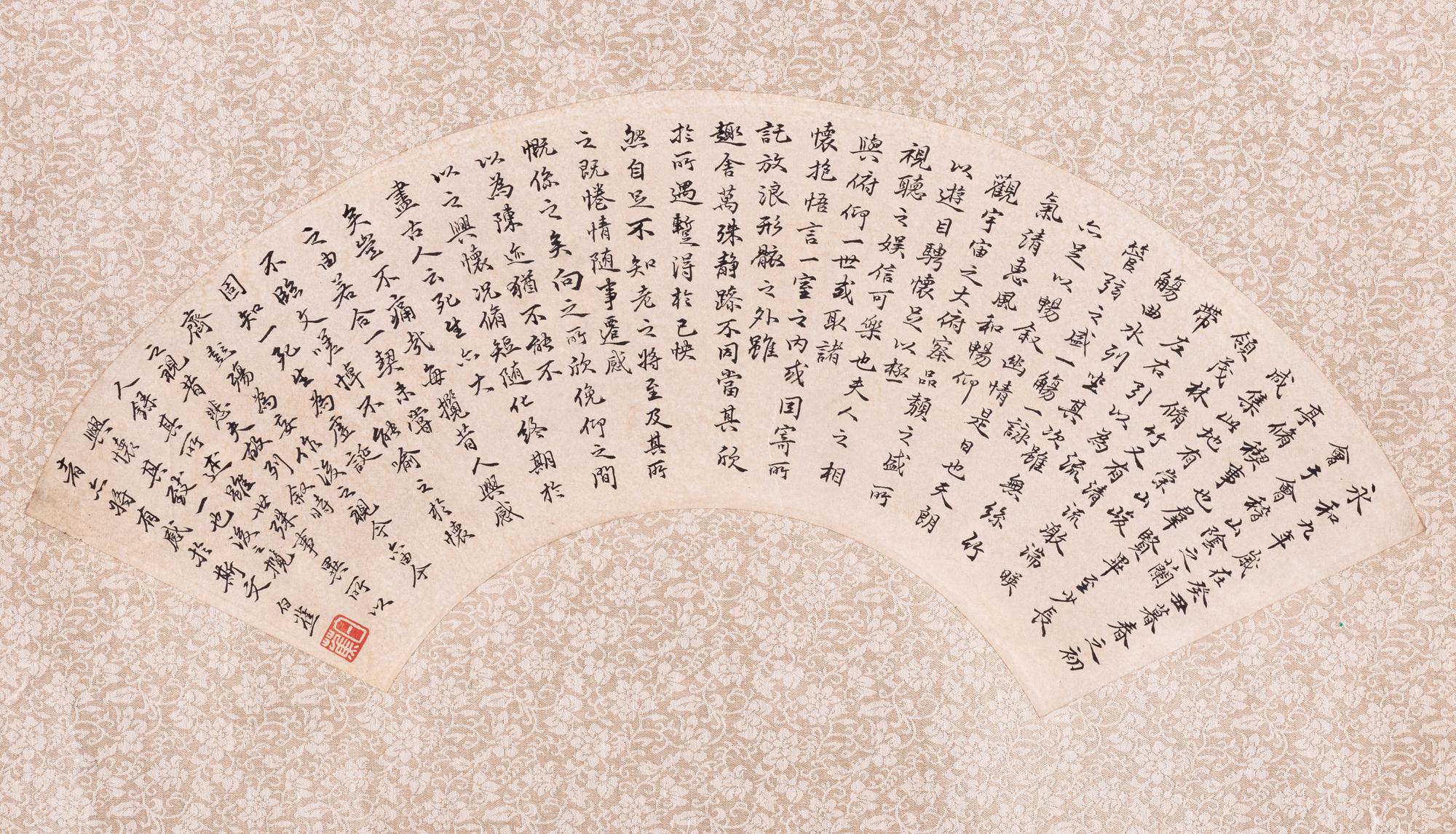 Two Calligraphy Ink on Paper Folding Fan Leaves