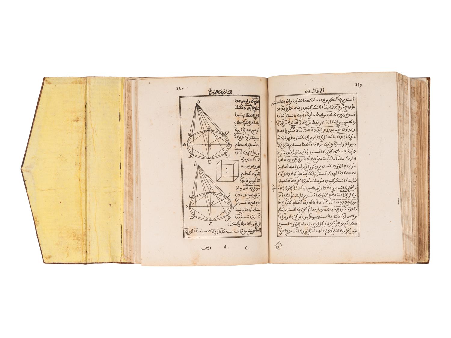 [GEOMETRY]. TUSI, Nasir al-Din (1201-1274). [Commentary on Euclid's Elements]. Fes, Alawi Morocco, 12 Shawwal AH 1293/1 November 1876 A.D.