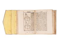 [GEOMETRY]. TUSI, Nasir al-Din (1201-1274). [Commentary on Euclid's Elements]. Fes, Alawi Morocco, 12 Shawwal AH 1293/1 November 1876 A.D.