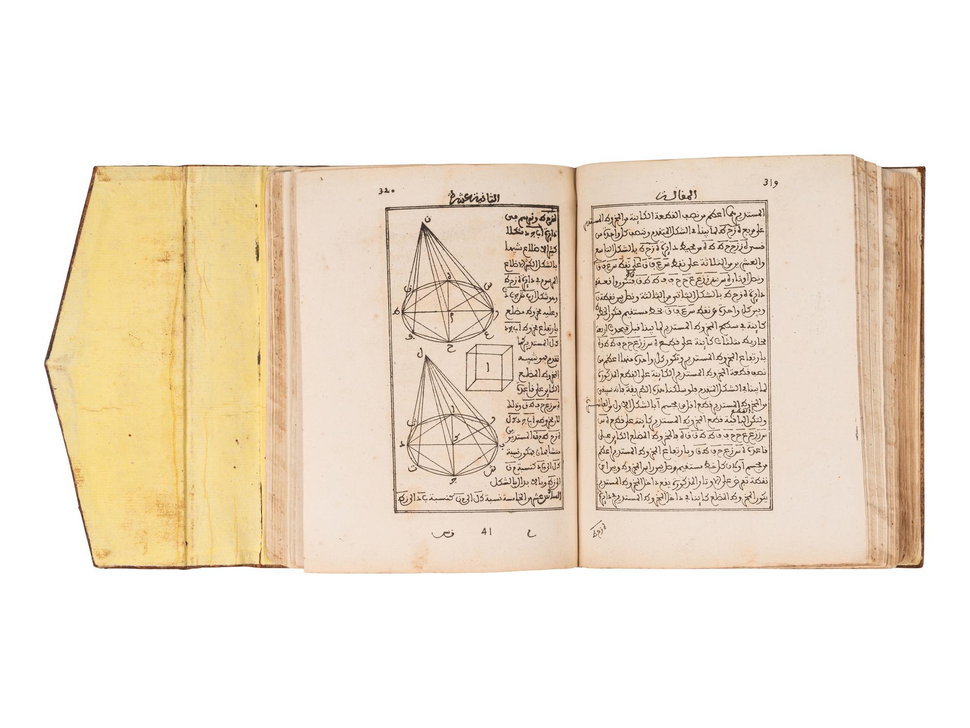 [GEOMETRY]. TUSI, Nasir al-Din (1201-1274). [Commentary on Euclid's Elements]. Fes, Alawi Morocco, 12 Shawwal AH 1293/1 November 1876 A.D.