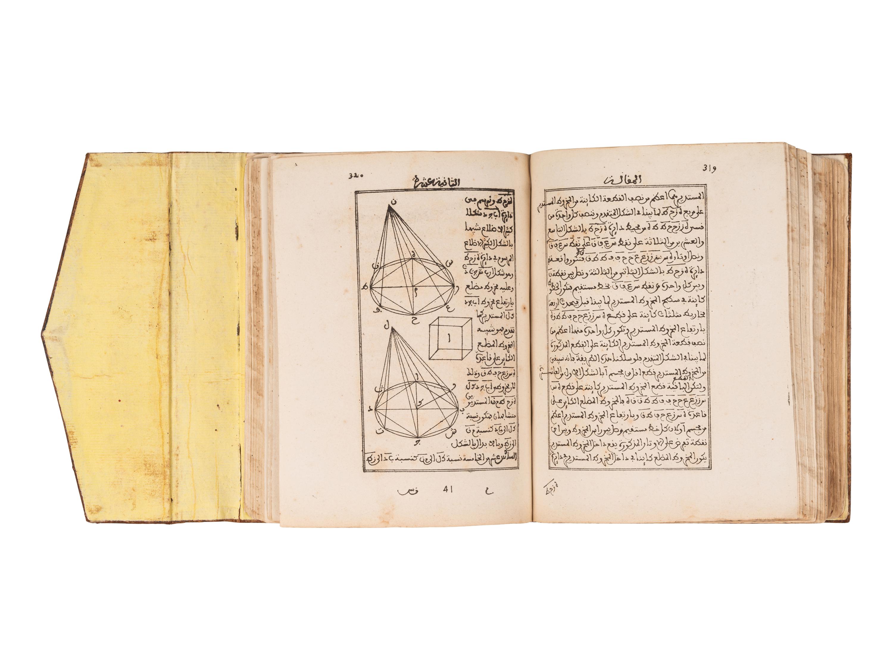 [GEOMETRY]. TUSI, Nasir al-Din (1201-1274). [Commentary on Euclid's Elements]. Fes, Alawi Morocco, 12 Shawwal AH 1293/1 November 1876 A.D.