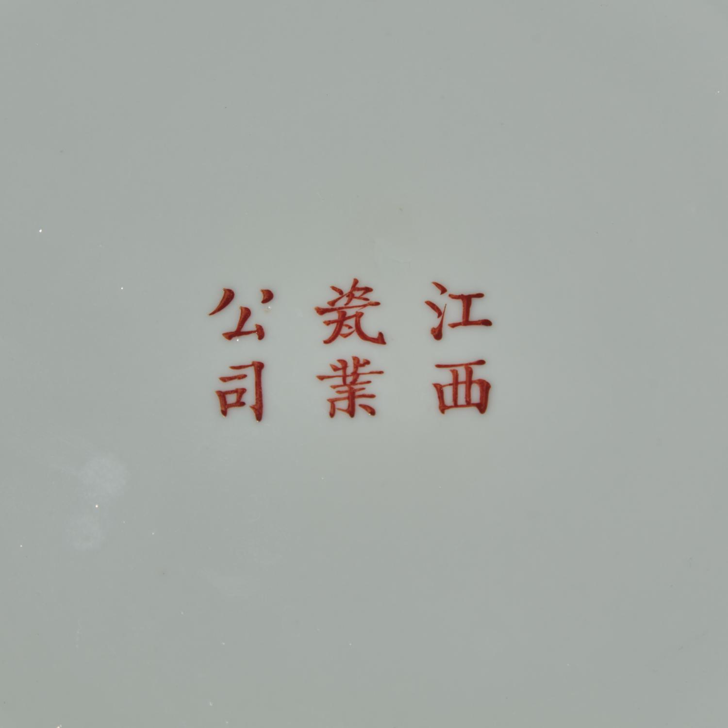 A Chinese Famille Rose Porcelain 'Lotus' Part Table Service, 20th Century 近代 粉彩蓮塘圖瓷器一組