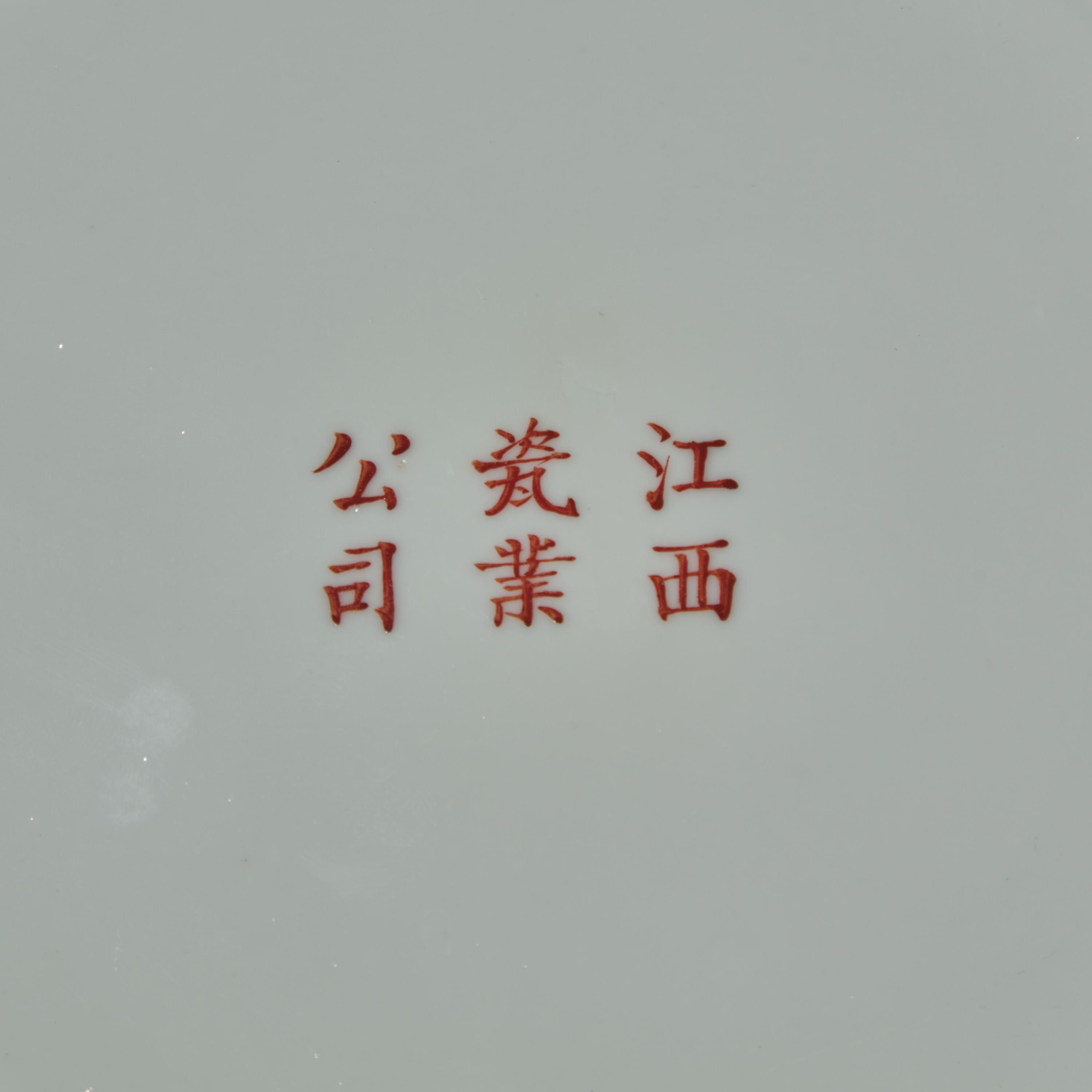 A Chinese Famille Rose Porcelain 'Lotus' Part Table Service, 20th Century 近代 粉彩蓮塘圖瓷器一組