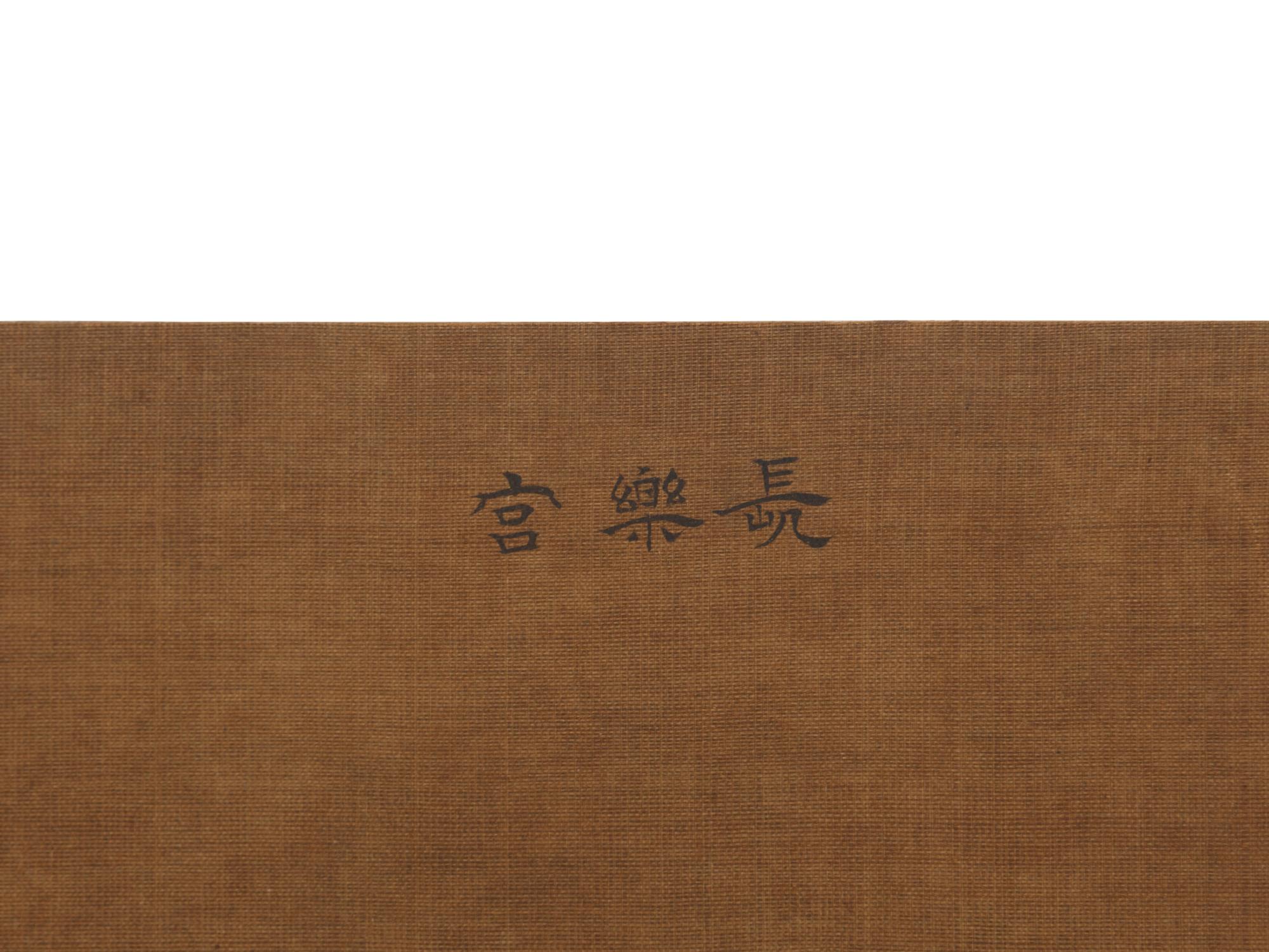 Attributed to Wen Zhengming (1470-1559) and Qiu Ying (1494-1552)