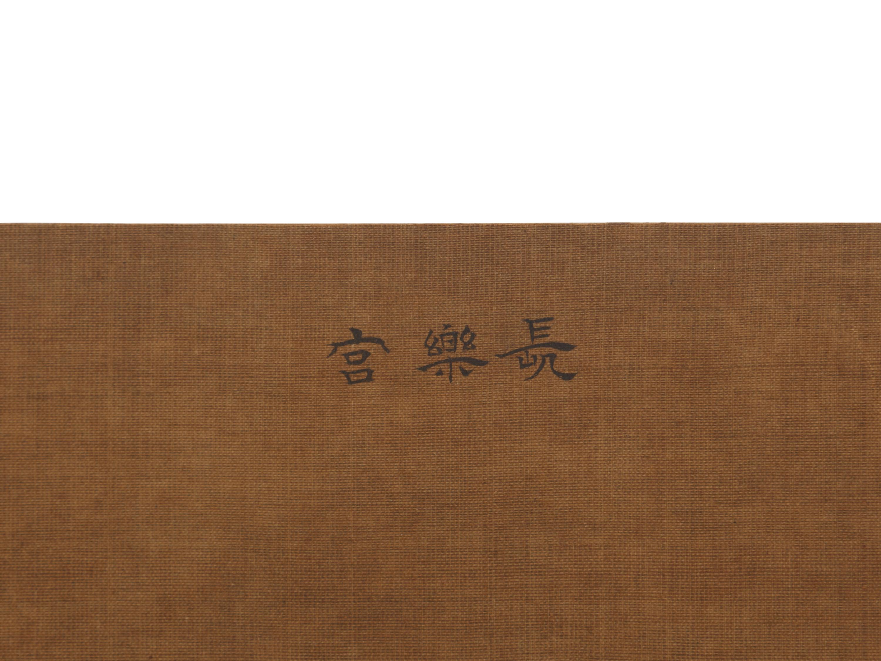 Attributed to Wen Zhengming (1470-1559) and Qiu Ying (1494-1552)