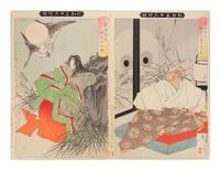 Tsukioka Yoshitoshi