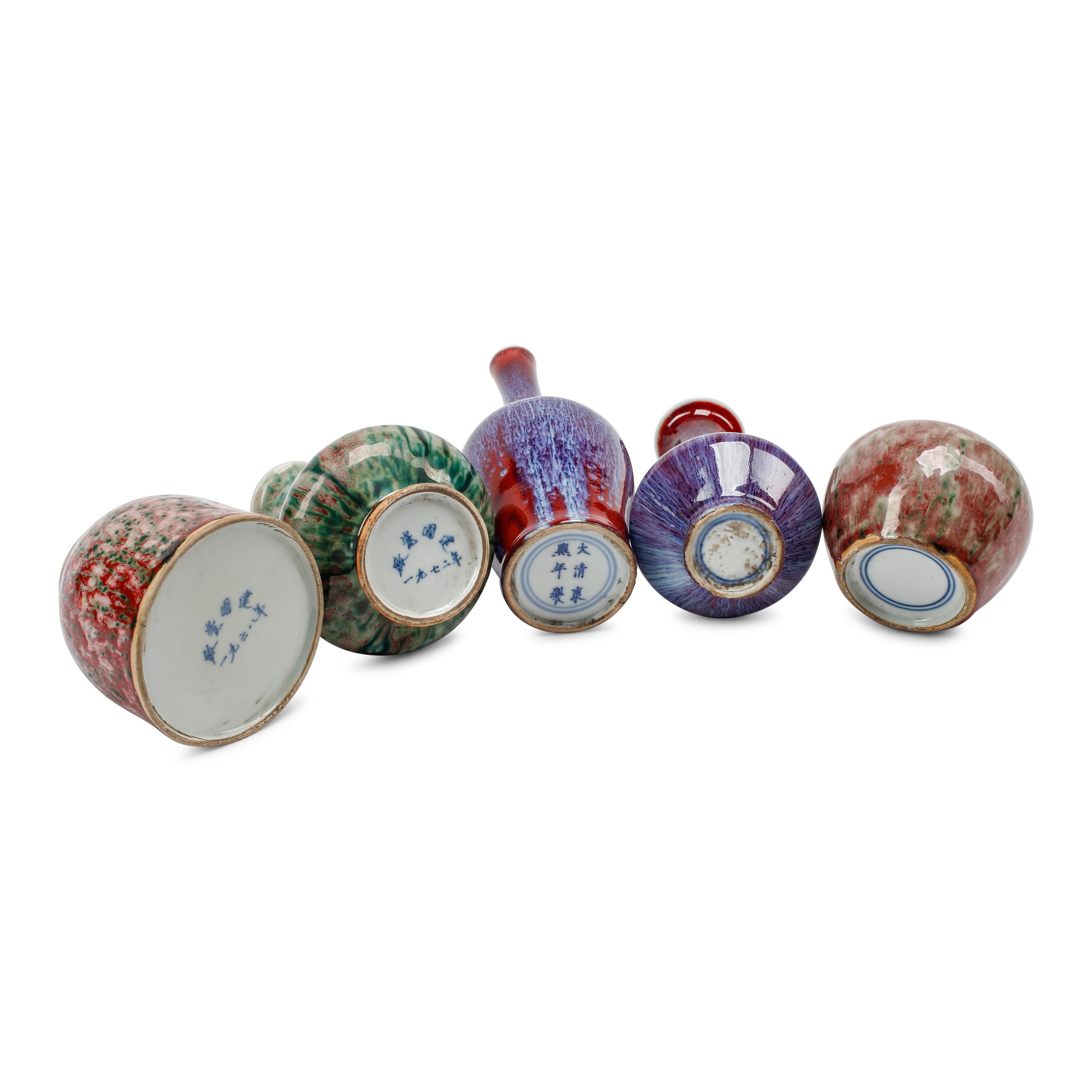 A Group of Five Chinese Flambé Glazed Porcelain Vases