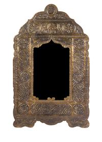A Middle Eastern Brass Mirror, Height 42 1/2 x width 26 1/2 inches.