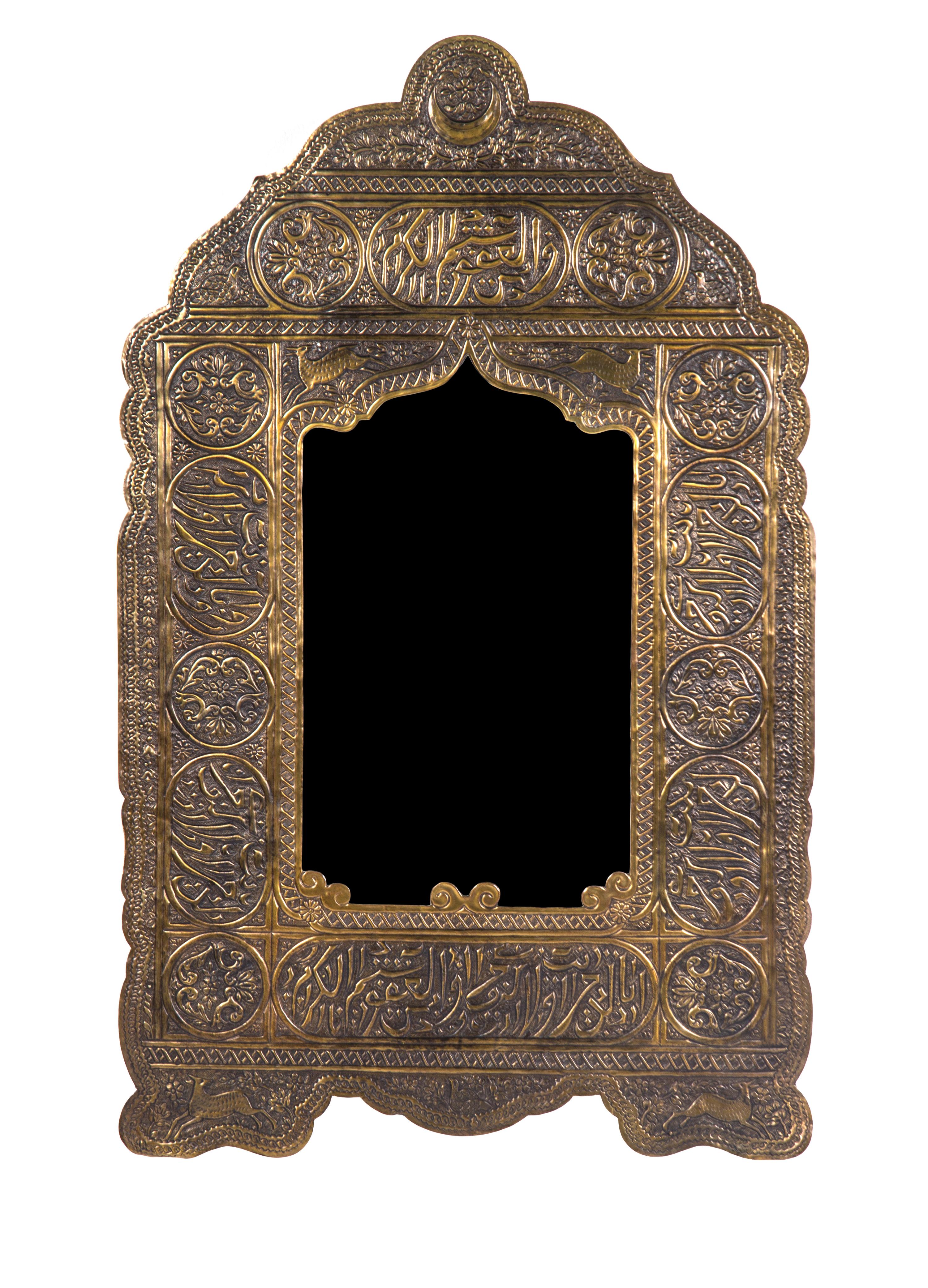 A Middle Eastern Brass Mirror, Height 42 1/2 x width 26 1/2 inches.