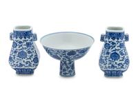 Three Chinese Blue and White Porcelain Articles