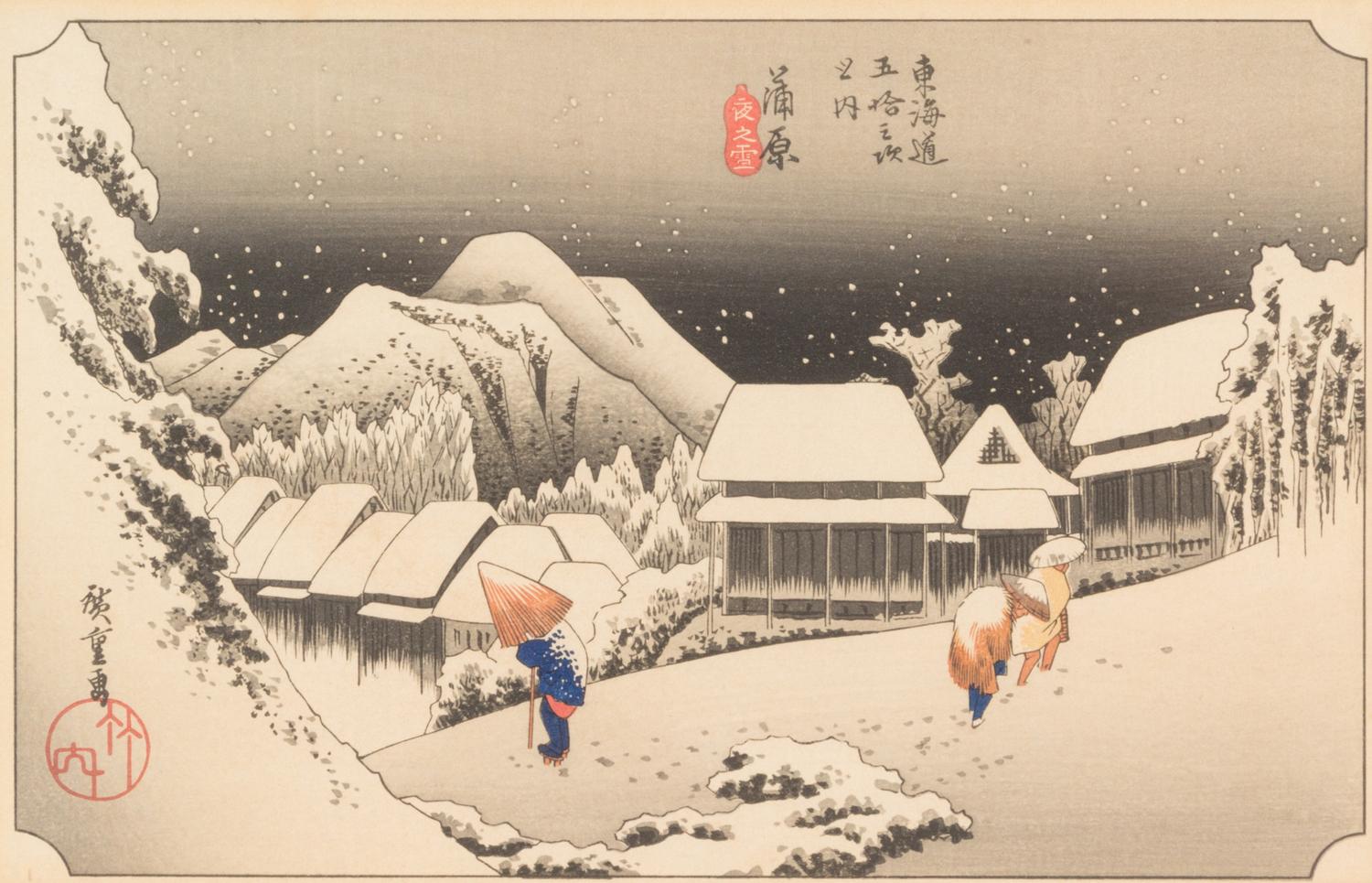 Twelve Prints Attributed to Hiroshige Each 9 3/4 x 14 inches (image).