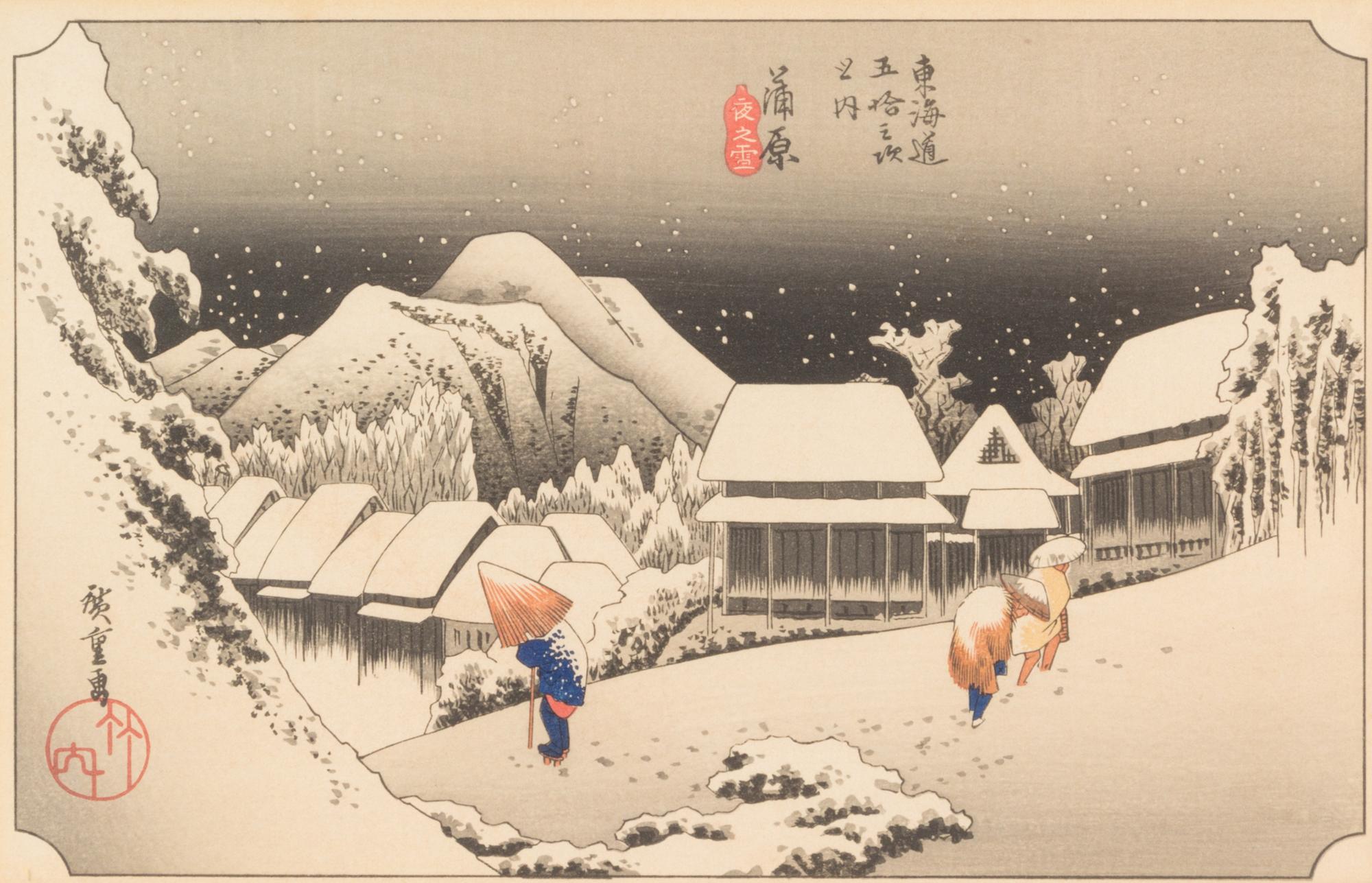 Twelve Prints Attributed to Hiroshige Each 9 3/4 x 14 inches (image).