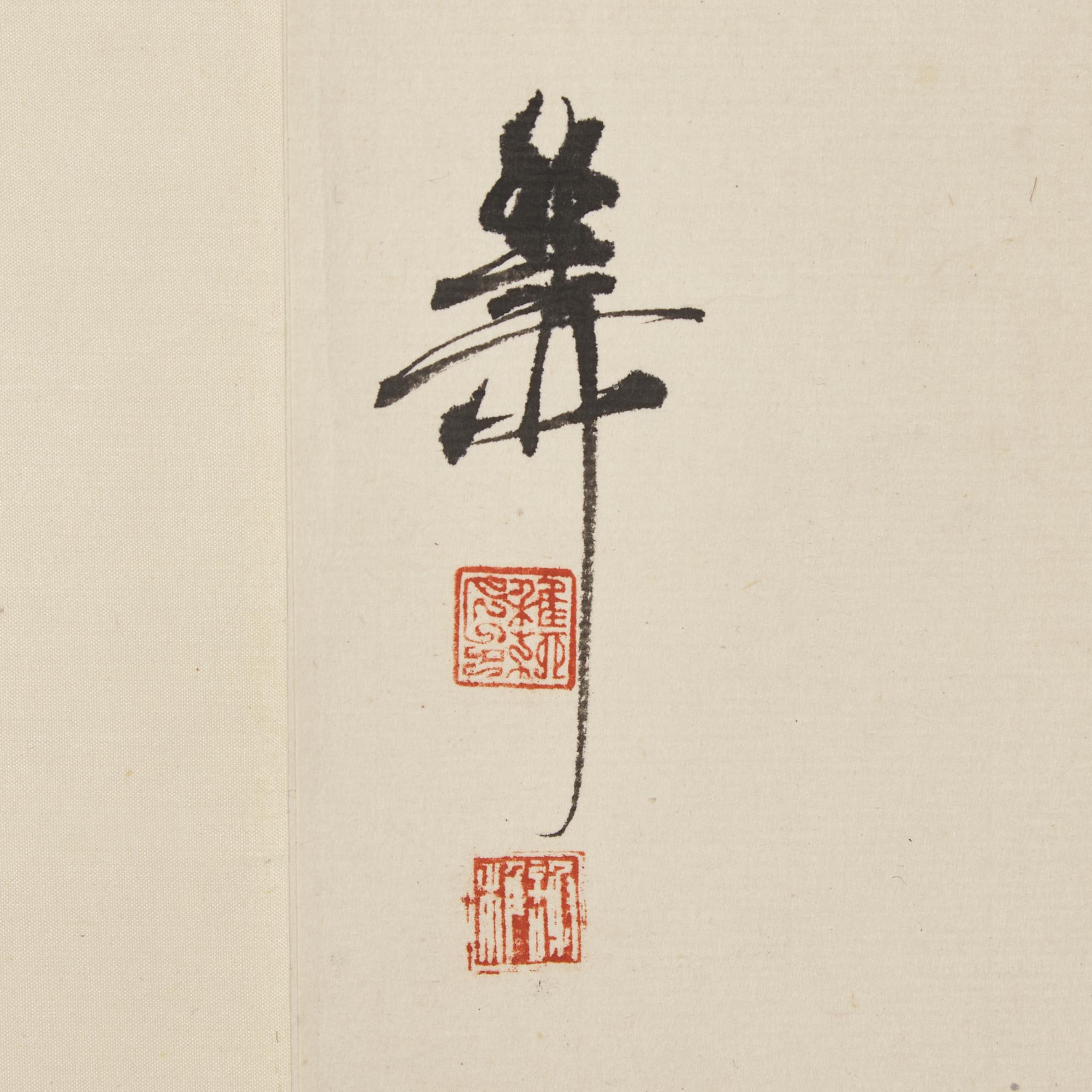 Three Chinese Paintings — 謝稚柳（款），高奇峰（款）及其他