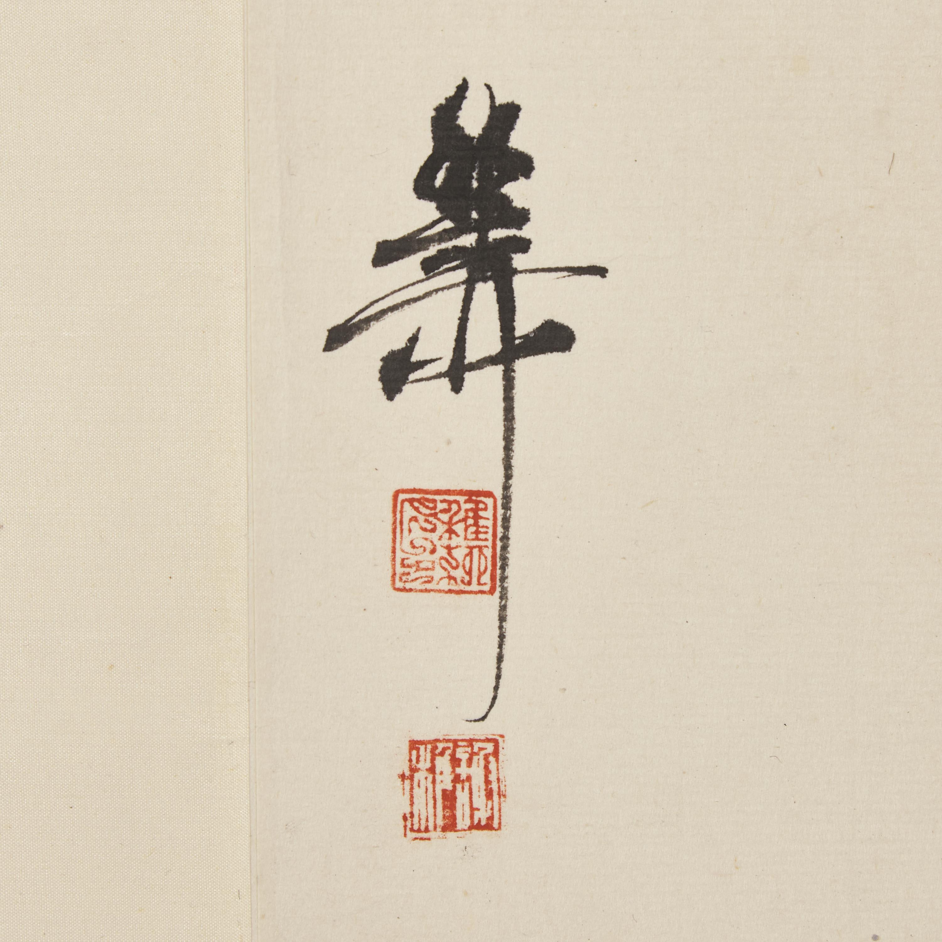 Three Chinese Paintings — 謝稚柳（款），高奇峰（款）及其他