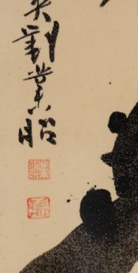 Three Chinese Paintings and Calligraphies