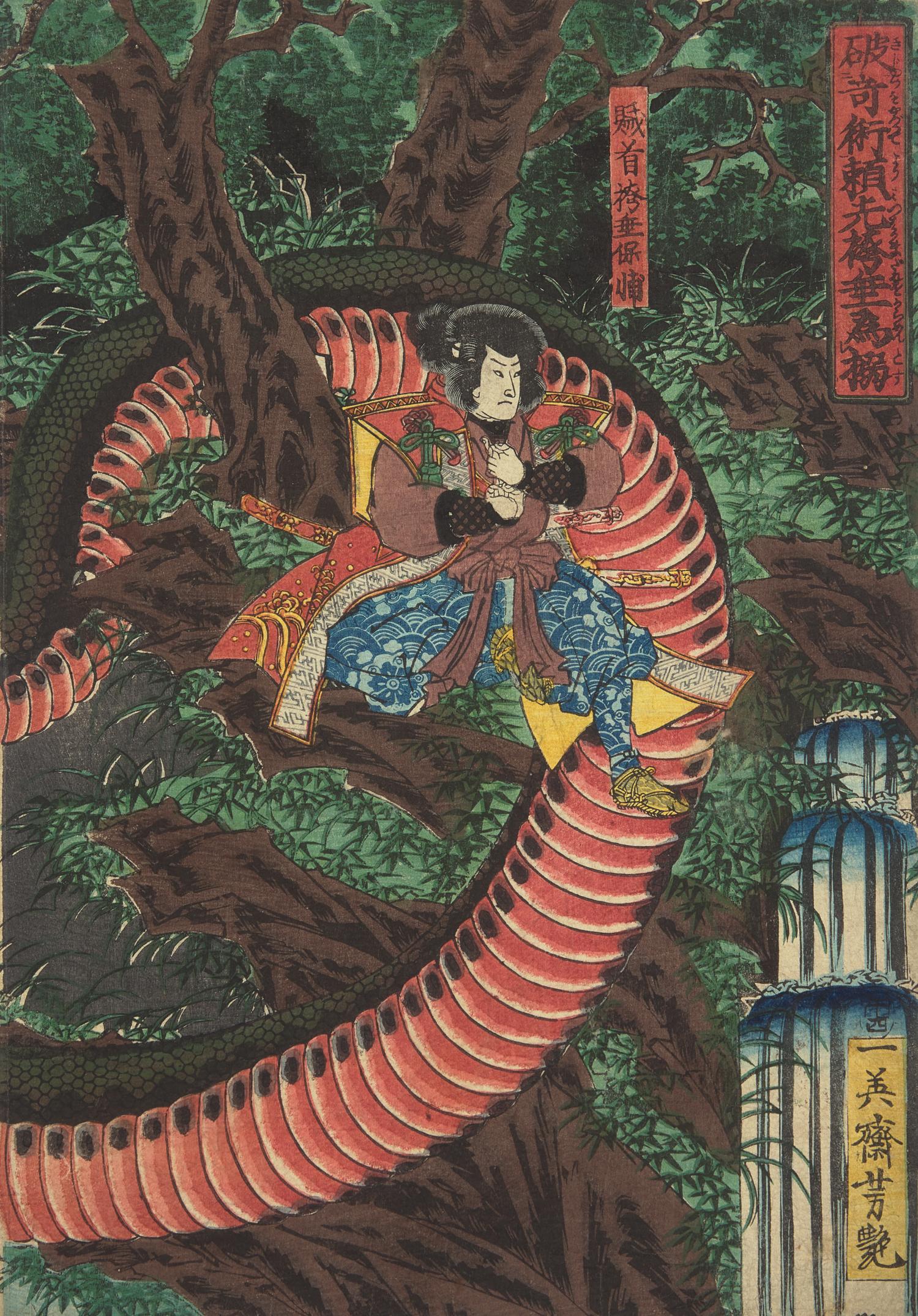 Utagawa Yoshitsuya (Japanese, 1822-1866), Yorimitsu Tries to Capture Hakamadare by Destroying His Magic, 1858