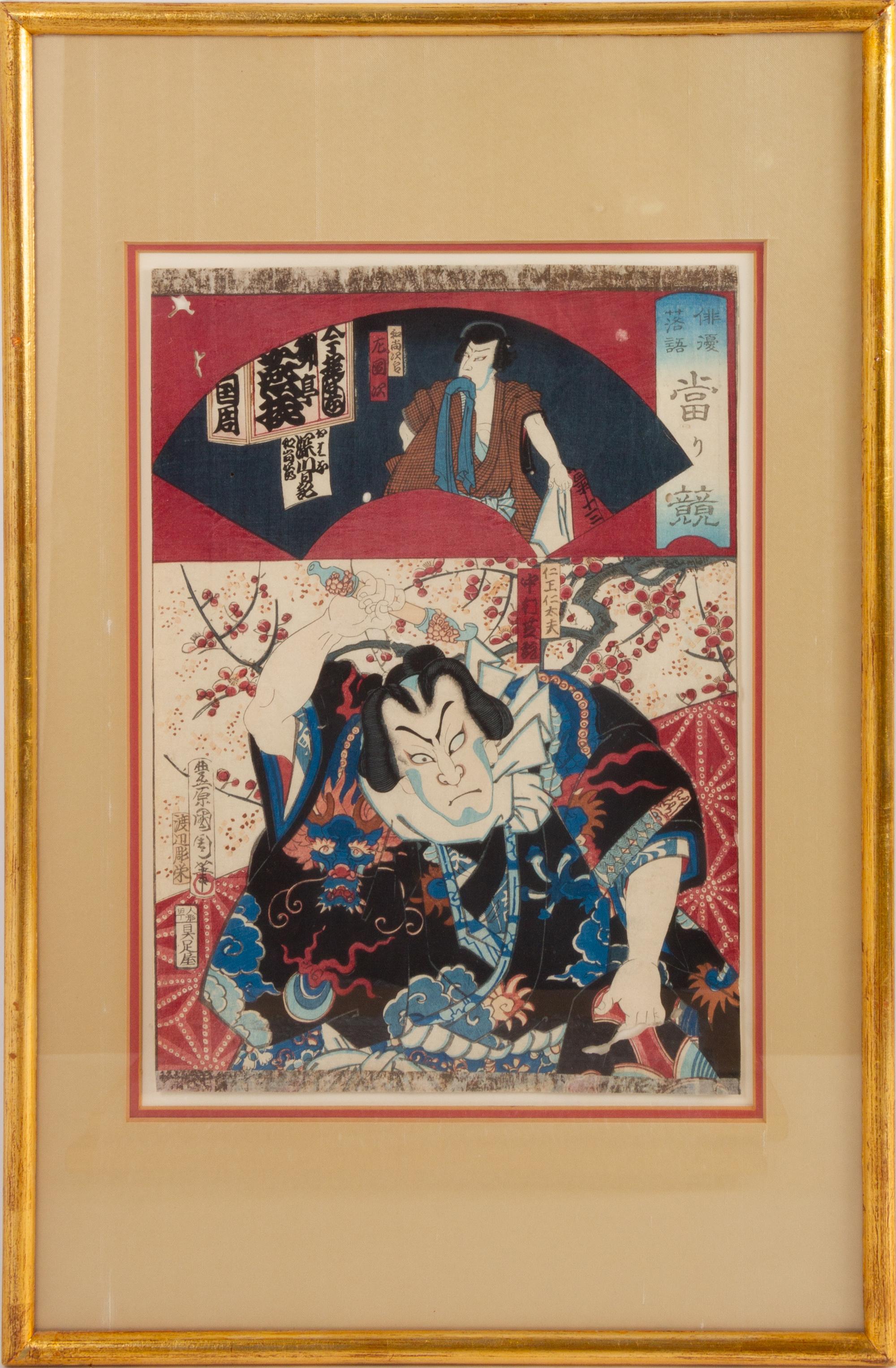 Three Japanese Woodblock Prints Each: 13 1/4 x 9 inches. — 19TH CENTURY