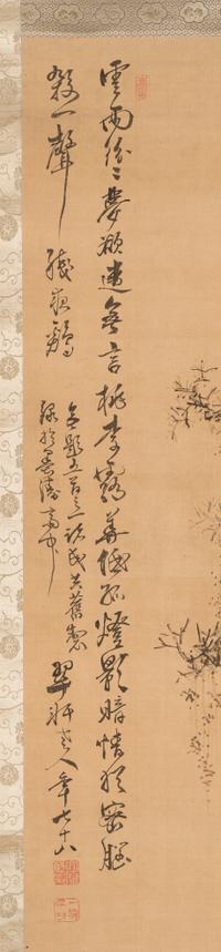 Two Japanese Paintings on Silk