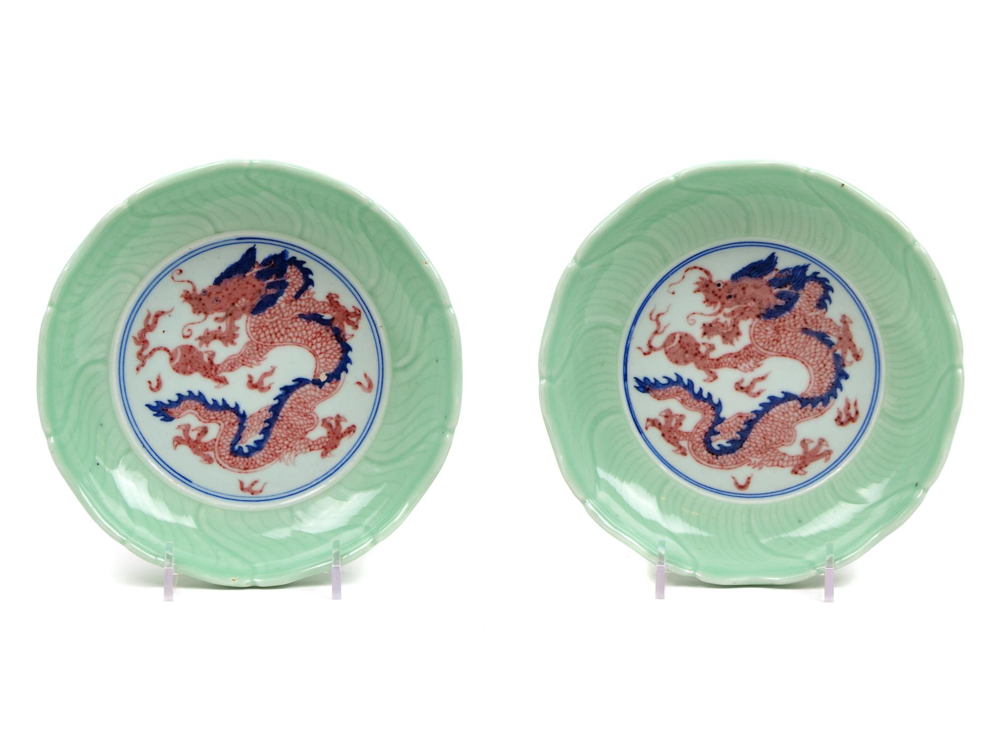 A Pair of Chinese Underglaze Blue, Copper Red and Celadon Porcelain Floriform Dishes